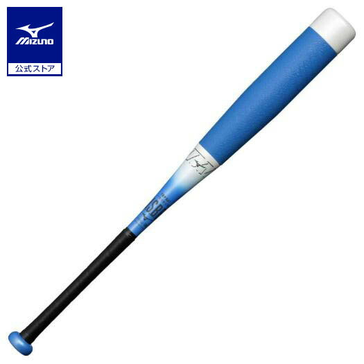 楽天市場】【カスタマイズ ビヨンドマックス NE】 ミズノ mizuno
