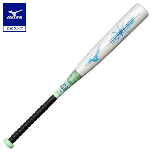 楽天市場】東海道新幹線再生アルミバット ミズノ公式 ミズノ公式限定