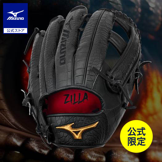 楽天市場】ミズノ公式限定 野球 グローブ 硬式 ミズノプロ 復刻版 松井