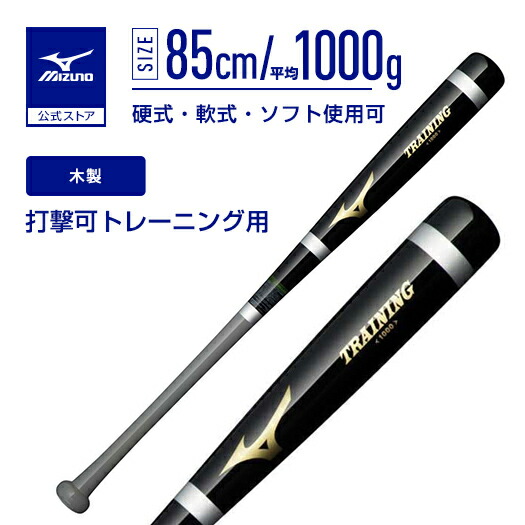 ゴルフピュアハイパーポロシャツ