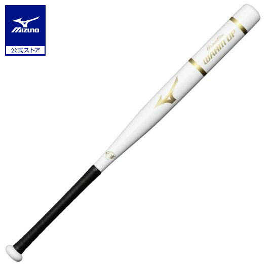 Mizuno PNV W トレーニングバット ホワイト 楽天市場】野球 トレーニングバット ミズノ公式 打撃可トレーニング