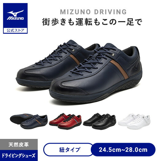 楽天市場】【返品送料無料】ミズノ公式 ベアクラッチL BARECLUTCH L