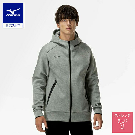 楽天市場】ミズノ公式 ストレッチスウェットフーディ ユニセックス