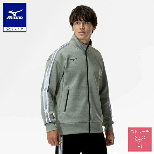 楽天市場】ミズノ公式 ストレッチスウェットジャケット ラケット