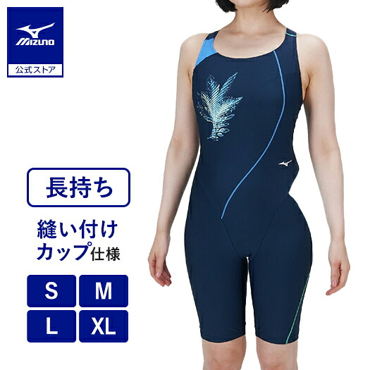 ミズノ公式 アクアフィットネス用オールインワン レディース ネイビー&times;ブルー クリアランス｜ミズノ公式オンライン 店
