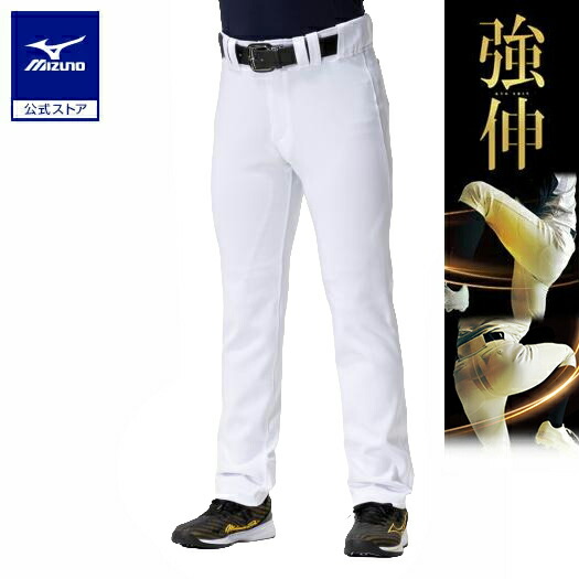 楽天市場】ミズノ公式 【ミズノプロ】強伸 ストレッチパンツ