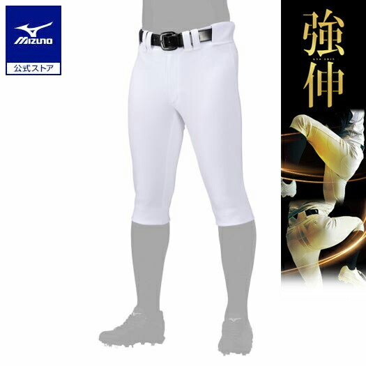 新品　ミズノプロ　ショートフィット　アイボリー12JD8F0448 XO MIZUNO ミズノ公式 ミズノプロ パンツ/ショートフィットタイプ