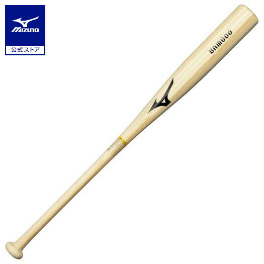 楽天市場】ミズノ公式【ミズノ直営店限定】硬式用ワールドウィン復刻版