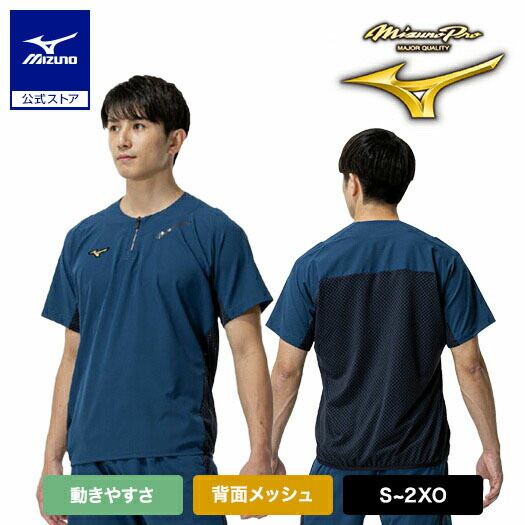 楽天市場】マラソン最大2000円オフクーポン有！ ミズノ