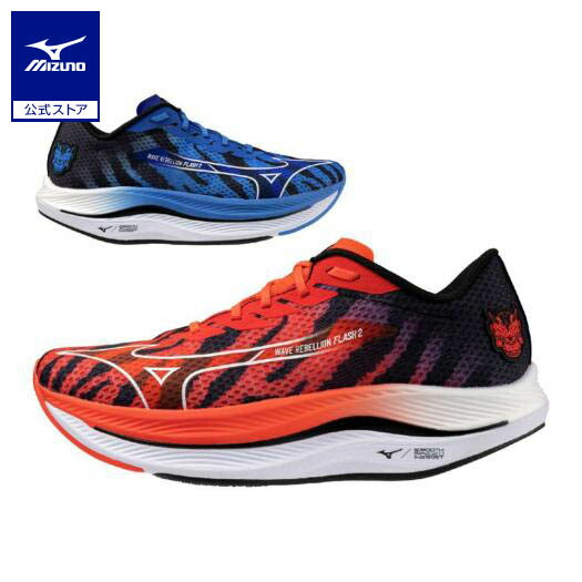 楽天市場】ミズノ公式 ウエーブリベリオンプロ LOW ランニング ユニ