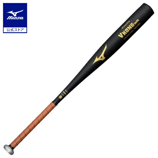 【2024年春新基準対応硬式用バット】Ｖコング02 MIZUNO 2024新基準対応 ミズノ 硬式 金属バット Vコング02