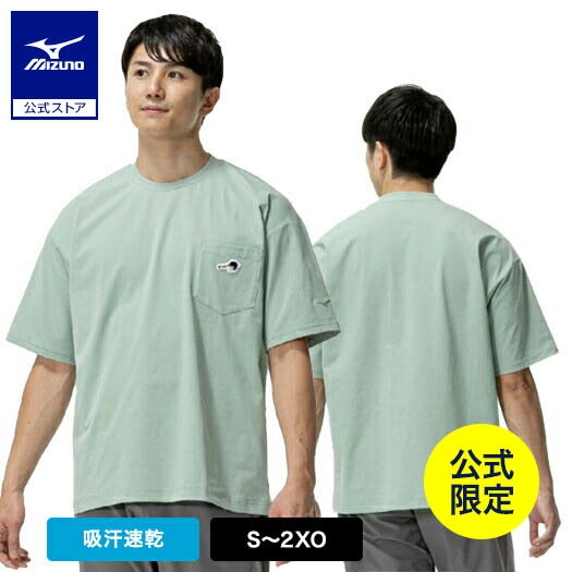 楽天市場】ミズノ公式限定 野球ワッペン Tシャツ 半袖 シルバー