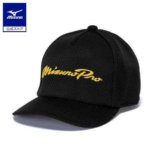 楽天市場】ミズノ公式 【ミズノ直営店限定/ミズノプロ】Mizuno