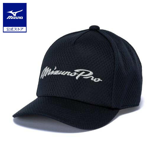 楽天市場】ミズノ公式 【ミズノ直営店限定/ミズノプロ】Mizuno