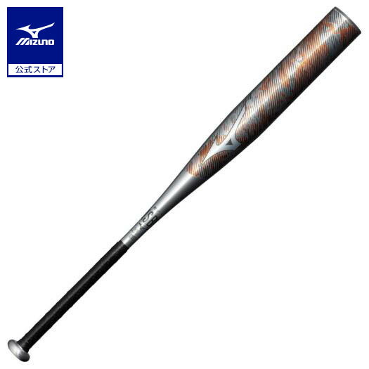 楽天市場】野球 バット 一般軟式 ミズノ公式 グローバルエリート V