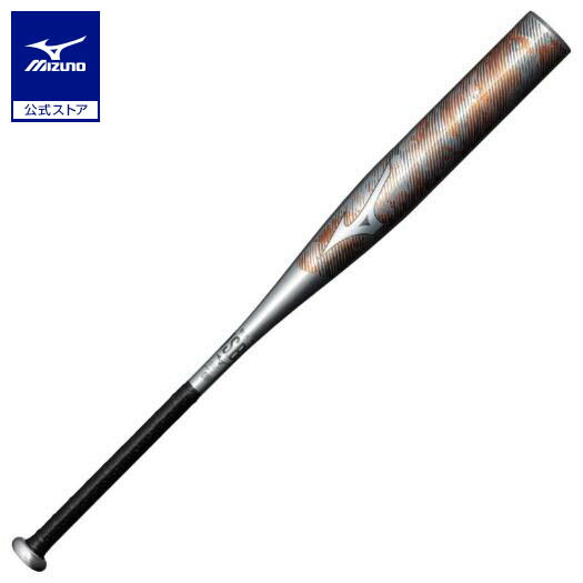 楽天市場】野球 バット 一般軟式 ミズノ公式 グローバルエリート V