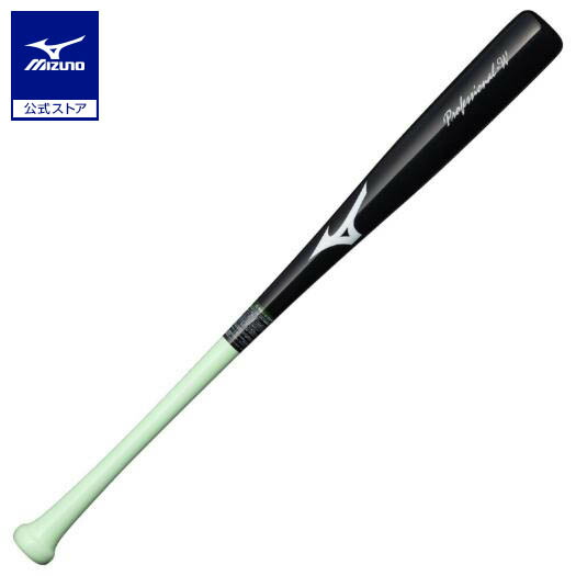 Mizuno StarShine 軟式バット 78cm バットケース付き MIZUNO ミズノ（MIZUNO）（キッズ）ジュニア ソフトボール用バット 1