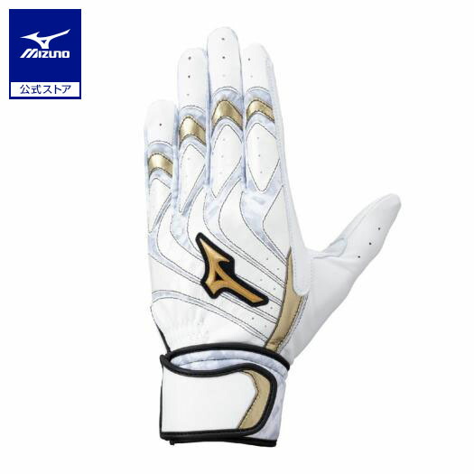 2点美品！ミズノ野球グローブ　手袋　大人用 MIZUNO（ミズノ） 野球 ミズノプロ バッティンググローブ 大人 ミズノ