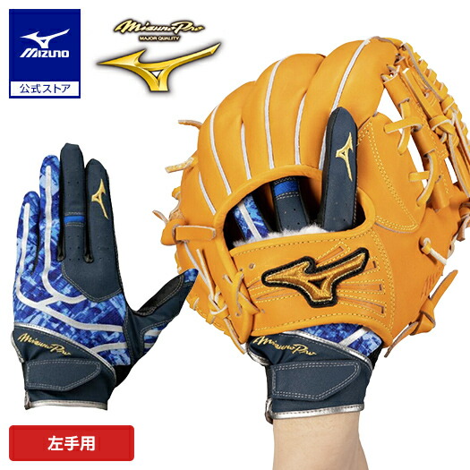 楽天市場】ミズノ公式 グラブ仕上げ槌 野球 : ミズノ公式オンライン