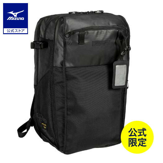 楽天市場】野球 リュック ミズノ公式限定 大人 大容量 大型