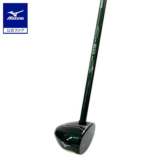 【kkk】BIPROGYミズノ M 3枚セット MIZUNO 野球 ミズノ ビヨンドマックスレガシー バット レガシー