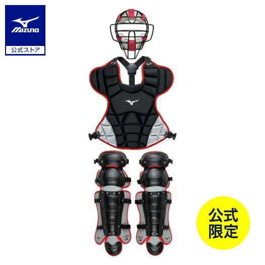 ★良品★ミズノ 一般用 軟式 キャッチャー プロテクターセット マスク レガース 楽天市場】ミズノ MIZUNO 軟式野球用キャッチャー防具3点セット