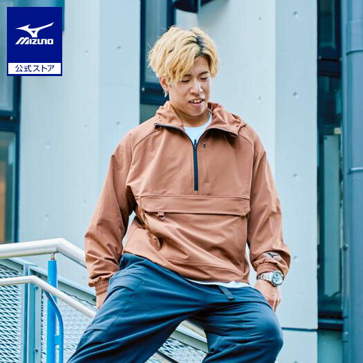ミズノ公式 アノラックストレッチジャケット メンズ ブラウン FREESTYLE クリアランス トレーニングウェア|ミズノ公式オンライン 店