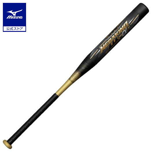 ソフトボール バット ミズノ 公式 ビヨンドマックス メガキング FRP製 84cm 平均680g 3号 ゴムボール用 ブラック ゴールド 大人 MIZUNO 1CJBS309|ミズノ公式オンライン 店