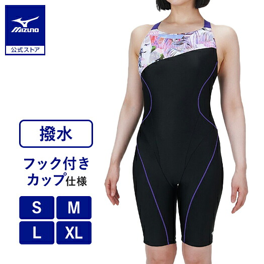 ミズノ公式 アクアフィットネス用オールインワン レディース ブラック×パープル クリアランス 6,199円