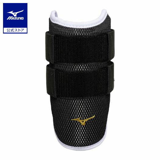 楽天市場】野球 ミズノプロ フットガード 右足左打者用 ミズノ