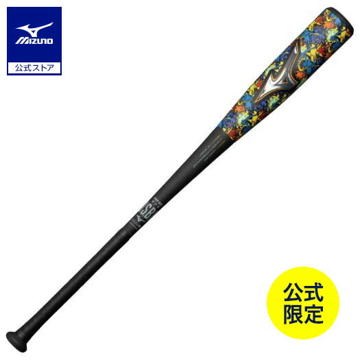 ミズノ ビヨンドマックスレガシーLW 83cm 軟式用ビヨンドマックスレガシー トップ(FRP製／83cm／平均710g