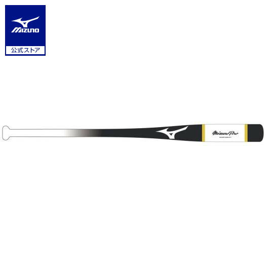 楽天市場】野球 ノックバット ミズノプロ ミズノ公式 木製 89cm