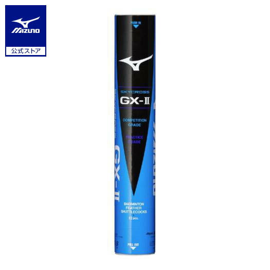 楽天市場】ミズノ公式 バドミントンシャトルコック スカイクロスGX-I