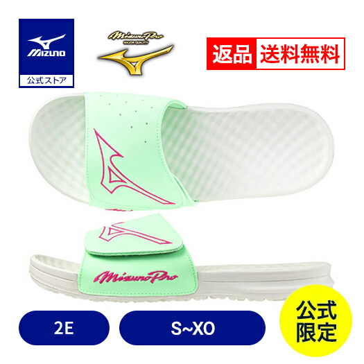 楽天市場】Mizuno ミズノ サンダル MIZUNO SANDAL NEO D1GE230201