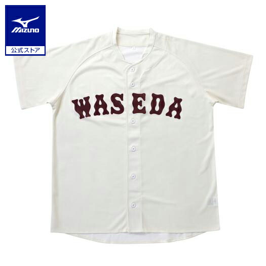 法政大学 ユニフォーム 上下セット ドライウェアセット【お得なセット価格】 - 【通販】法政大学