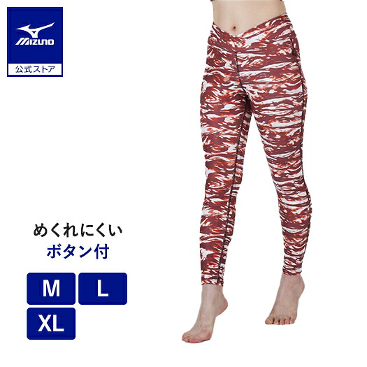 ミズノ公式 アクアフィットネス用【TERAKAWA AYA COLLECTION】ロングタイツ 10分丈 レディース D.オレンジ