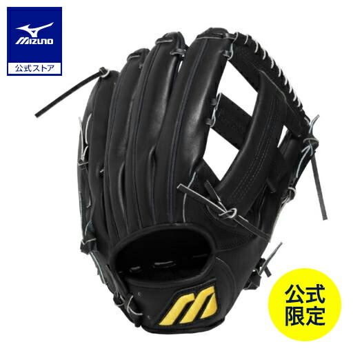 楽天市場】ミズノ公式限定 野球 グローブ 硬式 ミズノプロ 復刻