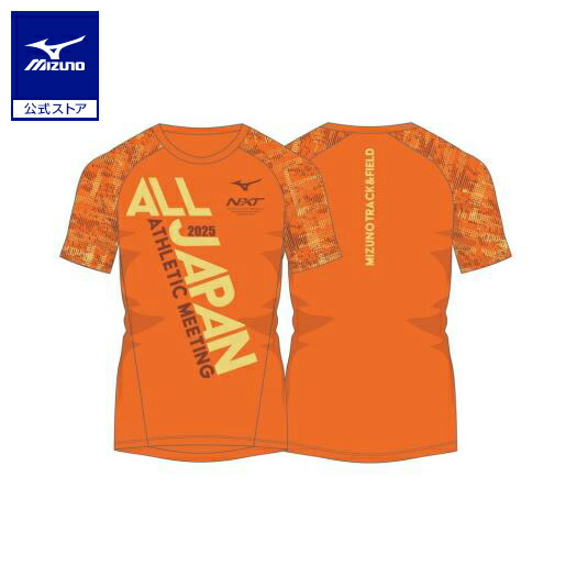 ☆レッド　インターハイ　MIZUNO　ミズノ　ノースリーブ　シャツ　国体 Mizuno アマチュア試合用ノースリーブシャツ(赤) / センタースポーツ