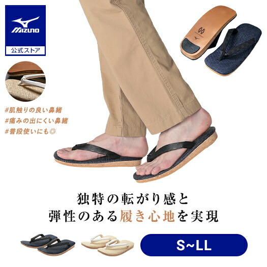 【新品未使用】MIZUNO× 大和工房　C/6 雪駄　ネイビー 新品未使用】MIZUNO× 大和工房 C/6 雪駄 ネイビー - メルカリ