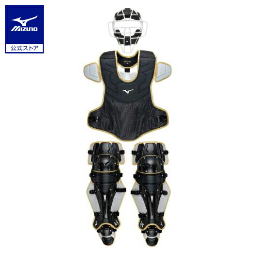 ミズノプロ　キャッチャー　レガース　プロテクター　軟式野球　一般 MIZUNO 野球 キャッチャーレガース 軟式 一般 ミズノプロ