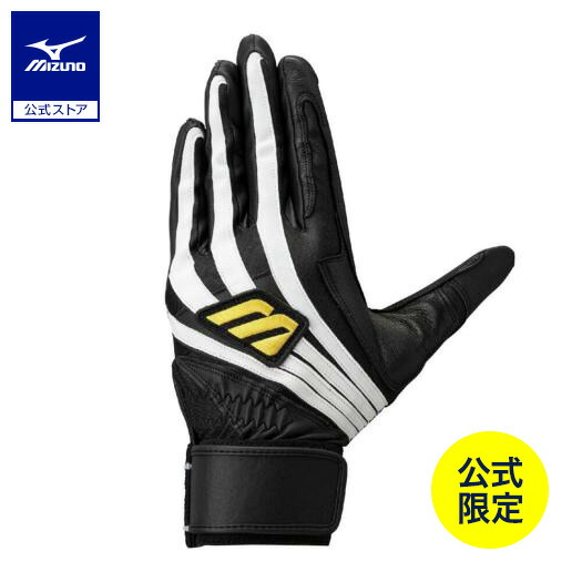 楽天市場】ミズノ公式限定 野球 ミズノプロ バッティンググローブ 大人