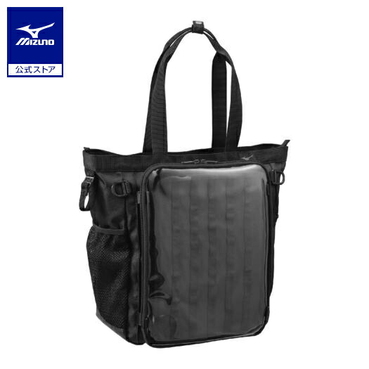 楽天市場】野球 トートバッグ ミズノ公式 大人 ミズノプロ MIZUNO PRO