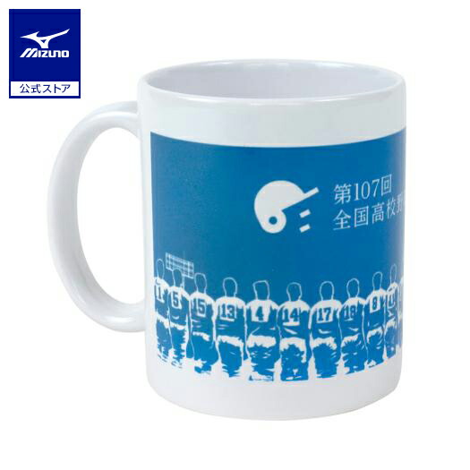 楽天市場】ミズノ公式高校野球オフィシャルグッズ 扇子 第107回 全国