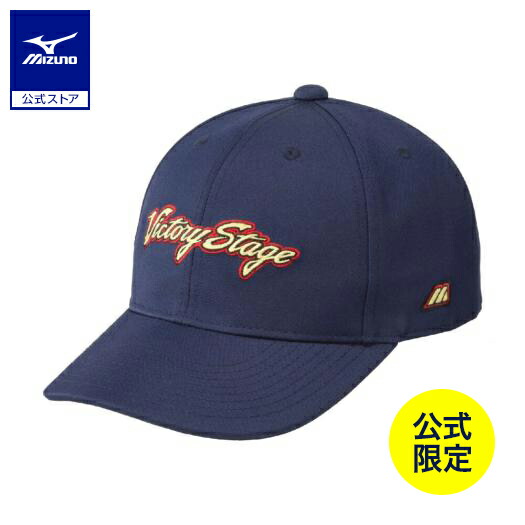 【非売品】MIZUNO PRO 野球グランドコート(マリーンズ ロゴ入り)2XO 非売品】MIZUNO PRO 野球グランドコート(マリーンズ ロゴ入り