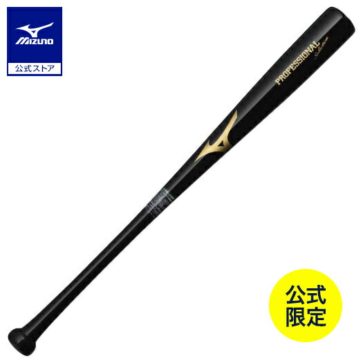 ミズノ SSK硬式バット 7本セット ミズノ SSK硬式バット 7本セット ミズノ SSK硬式バット 7本セット