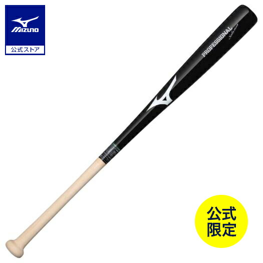 MIZUNO ミズノ 野球バット78cm 1cjwy10678-rk33.jpg