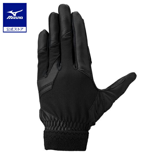 新品　24cm　カタログ外カラー　24cm　守備用手袋　右投げ用 新品 24cm カタログ外カラー 24cm 守備用手袋 右投げ用 新品 24cm