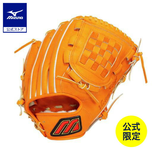 楽天市場】ミズノ公式限定 野球 グローブ 硬式 ミズノプロ 復刻