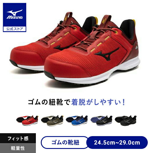 楽天市場】ミズノ公式 オールマイティLSII 11M DENIM 紐/ハイカット