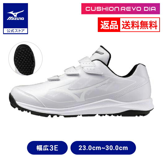 ミズノトレーニングシューズ sh_11gt252501.jpg